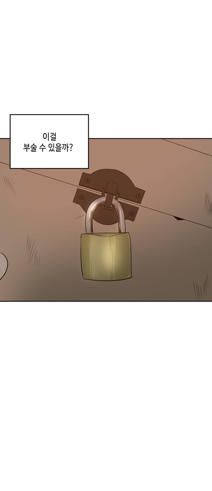 이번 생도 잘 부탁해 9화 45