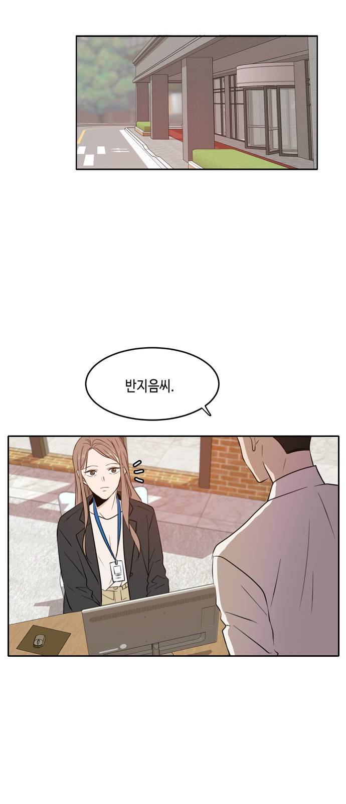 이번 생도 잘 부탁해 9화 46