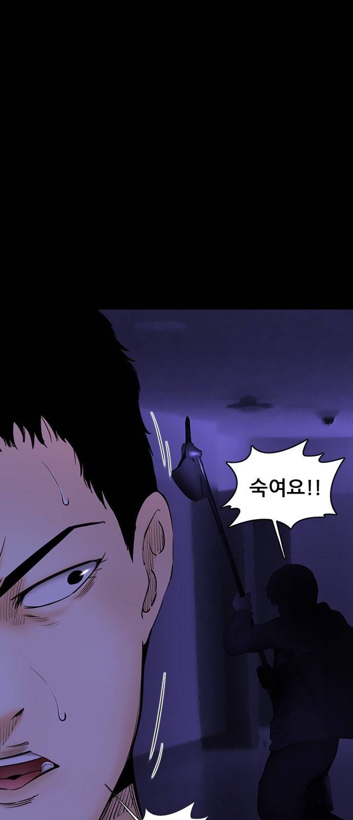 언메이크 4화 5