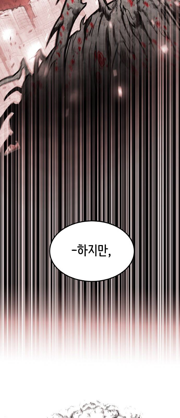 피와 나비 1화 25