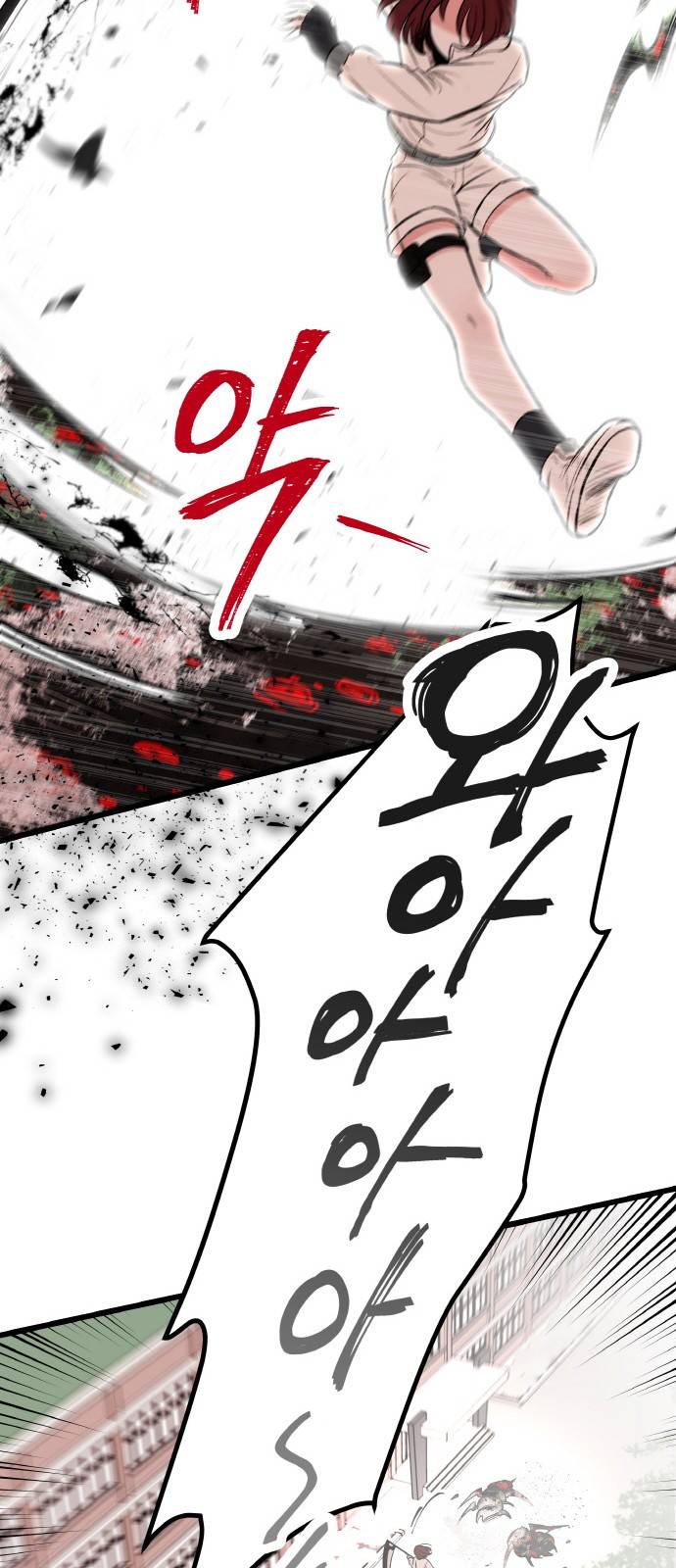 피와 나비 1화 40