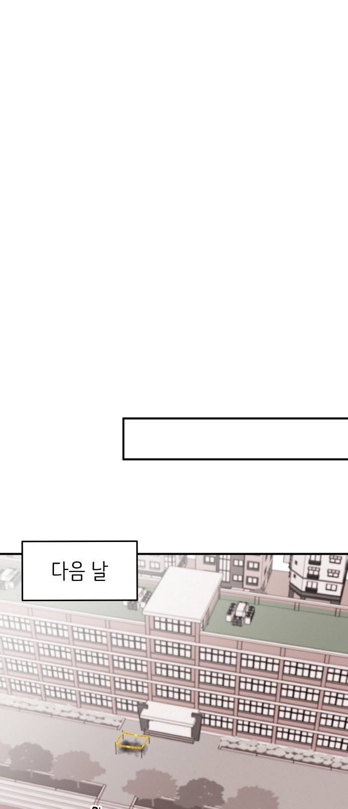 피와 나비 1화 51