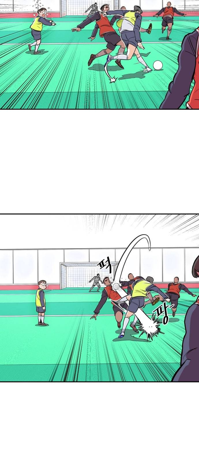 빌드업 3화 4