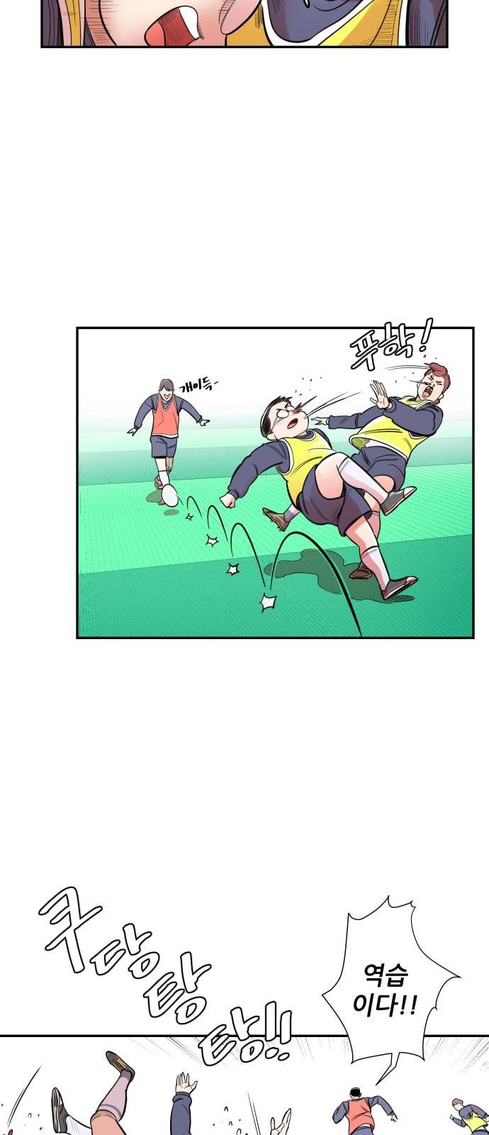 빌드업 3화 15