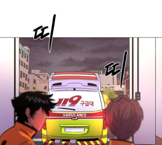 1초 79화 1