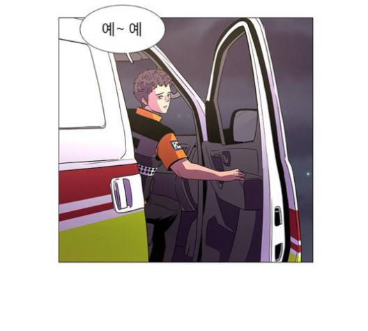 1초 79화 4