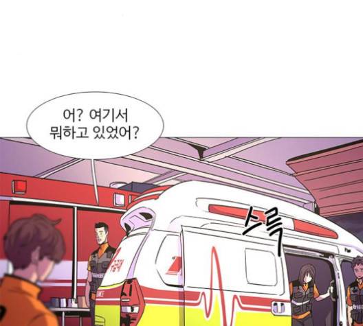 1초 79화 5