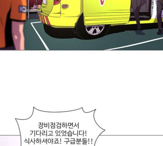 1초 79화 6