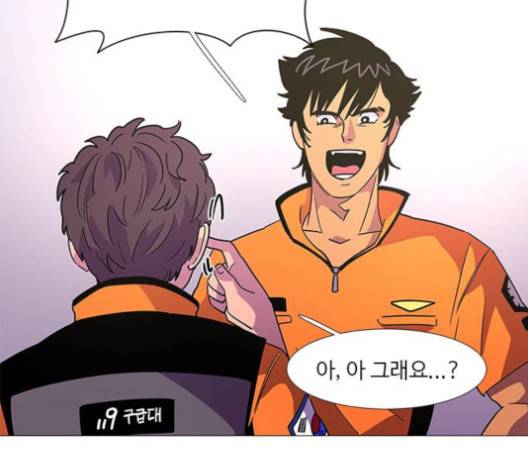 1초 79화 7