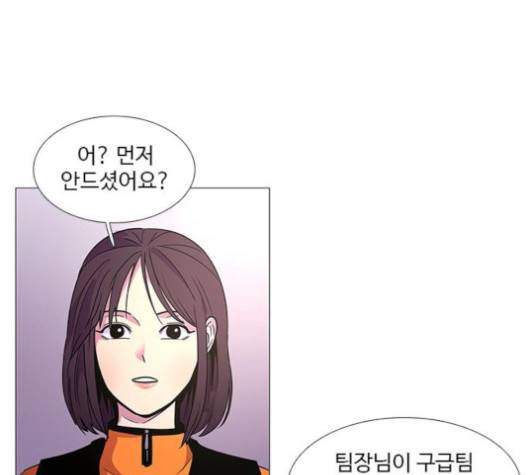 1초 79화 8