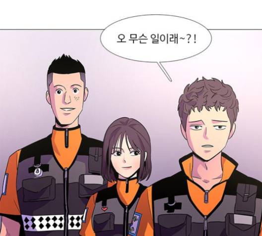 1초 79화 10