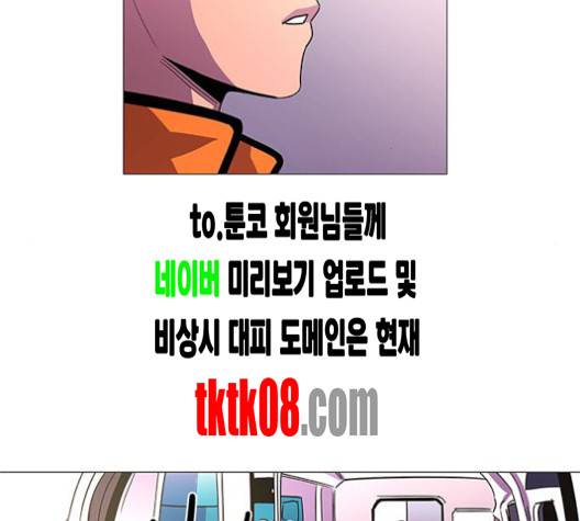 1초 79화 12