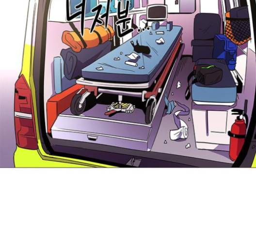 1초 79화 13