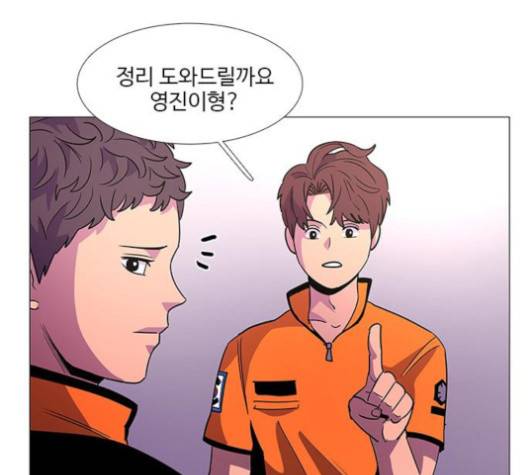 1초 79화 14