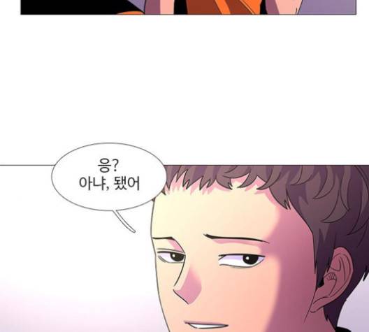 1초 79화 15