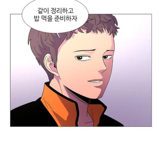 1초 79화 18