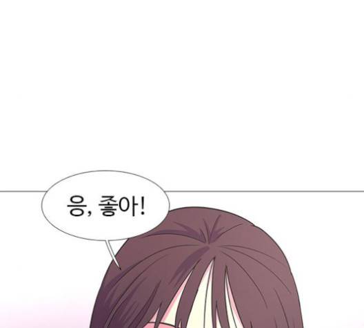 1초 79화 20