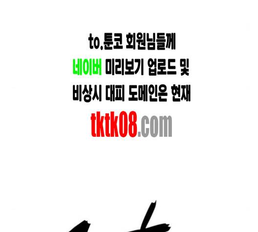 1초 79화 22
