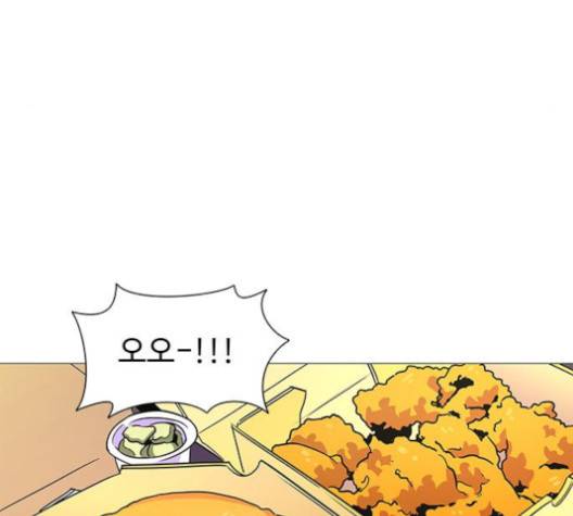 1초 79화 24