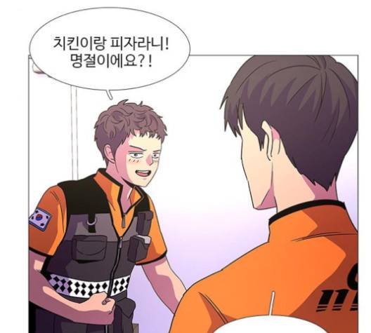 1초 79화 26