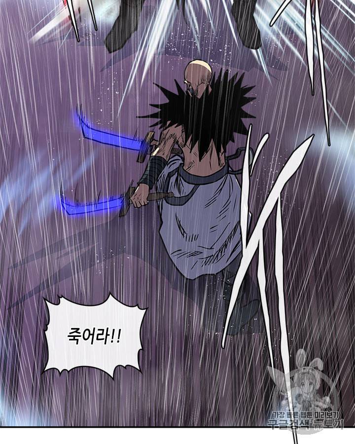 이차원 용병 시즌4 21화 6