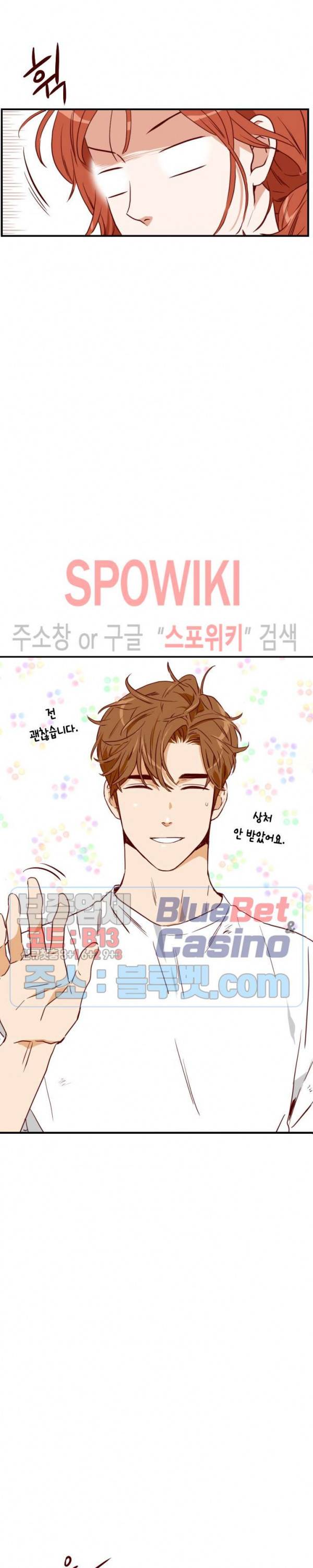 24분의 1 로맨스 7화 20