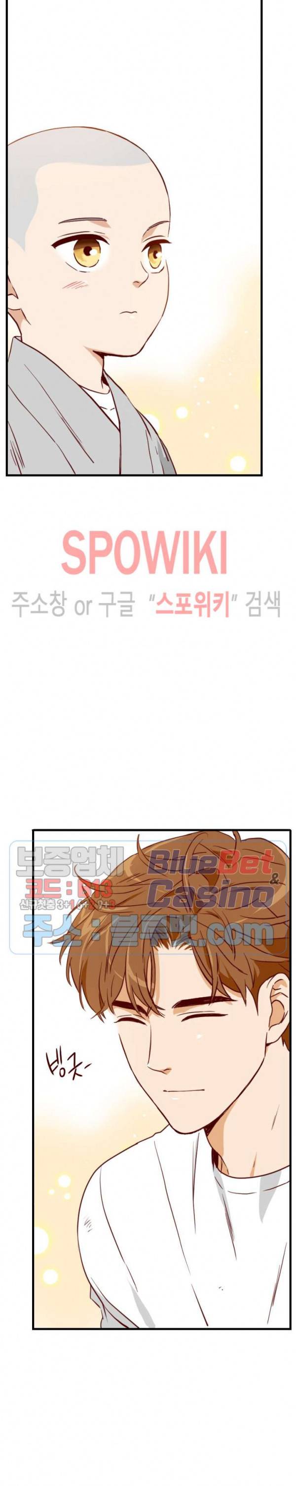 24분의 1 로맨스 7화 24