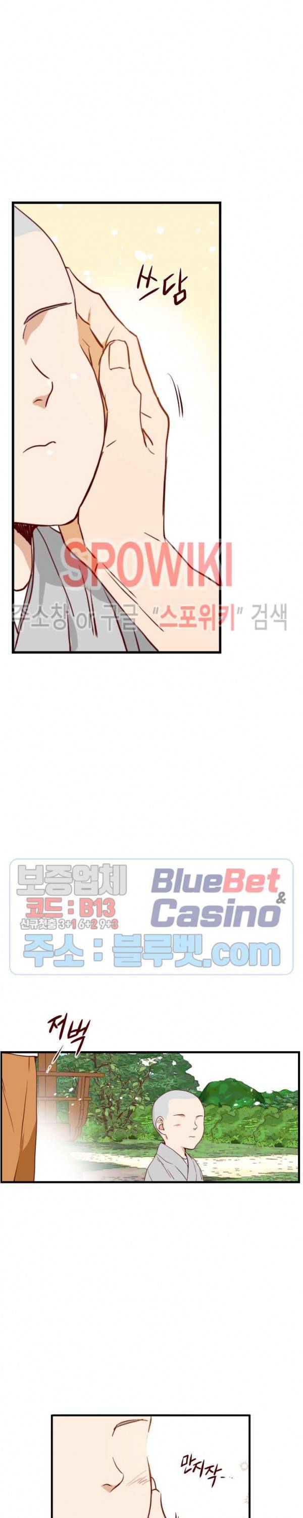 24분의 1 로맨스 7화 25