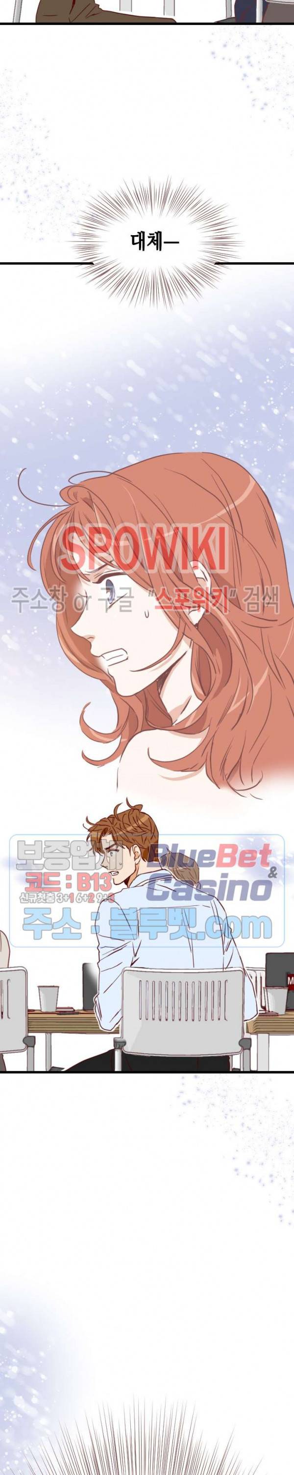 24분의 1 로맨스 7화 44