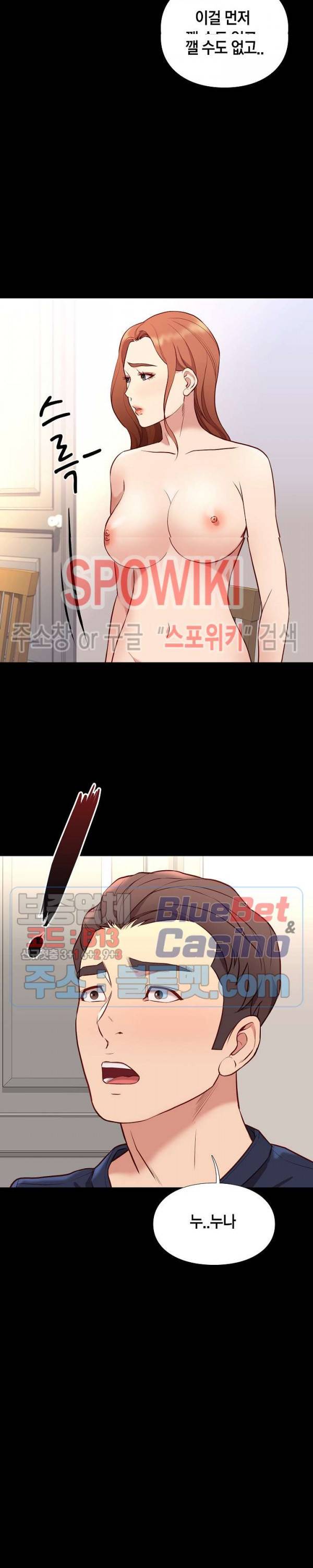 해후 35화 4