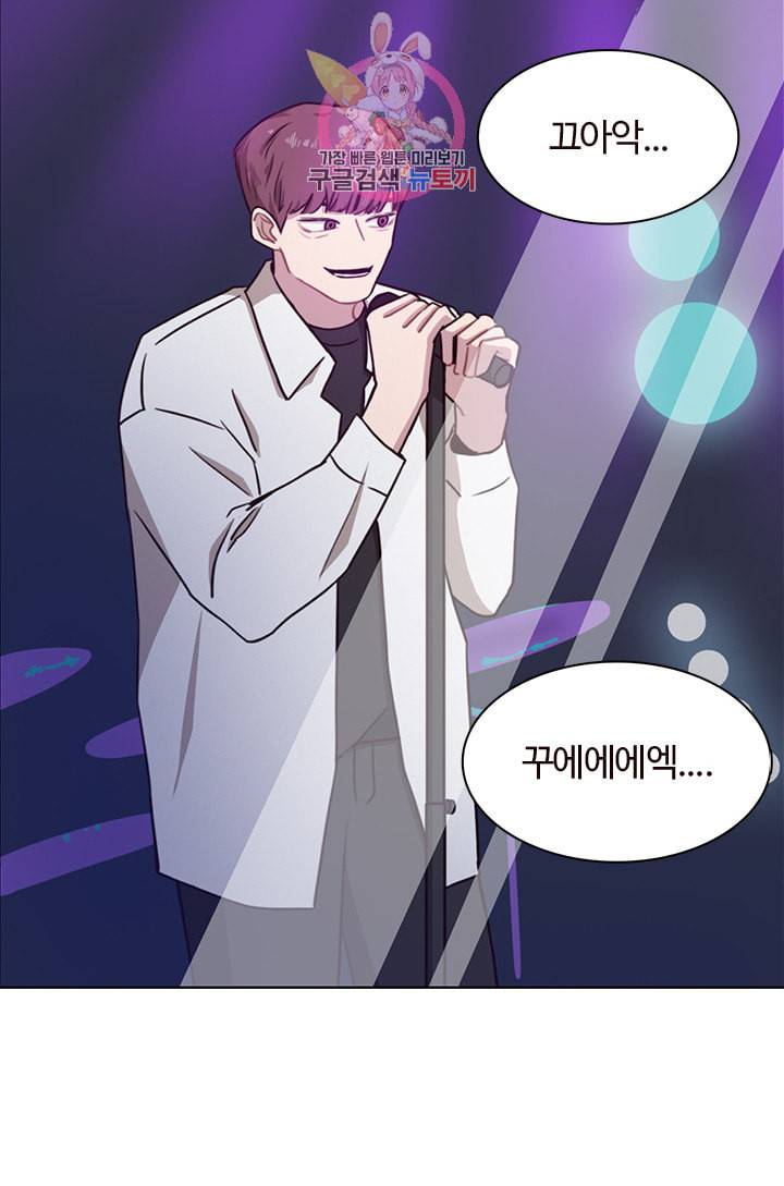 쎄쎄쎄 34화 1