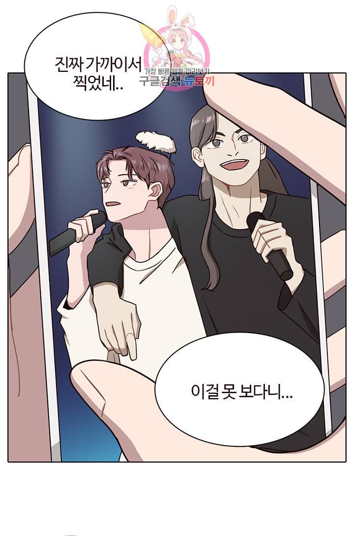 쎄쎄쎄 34화 2