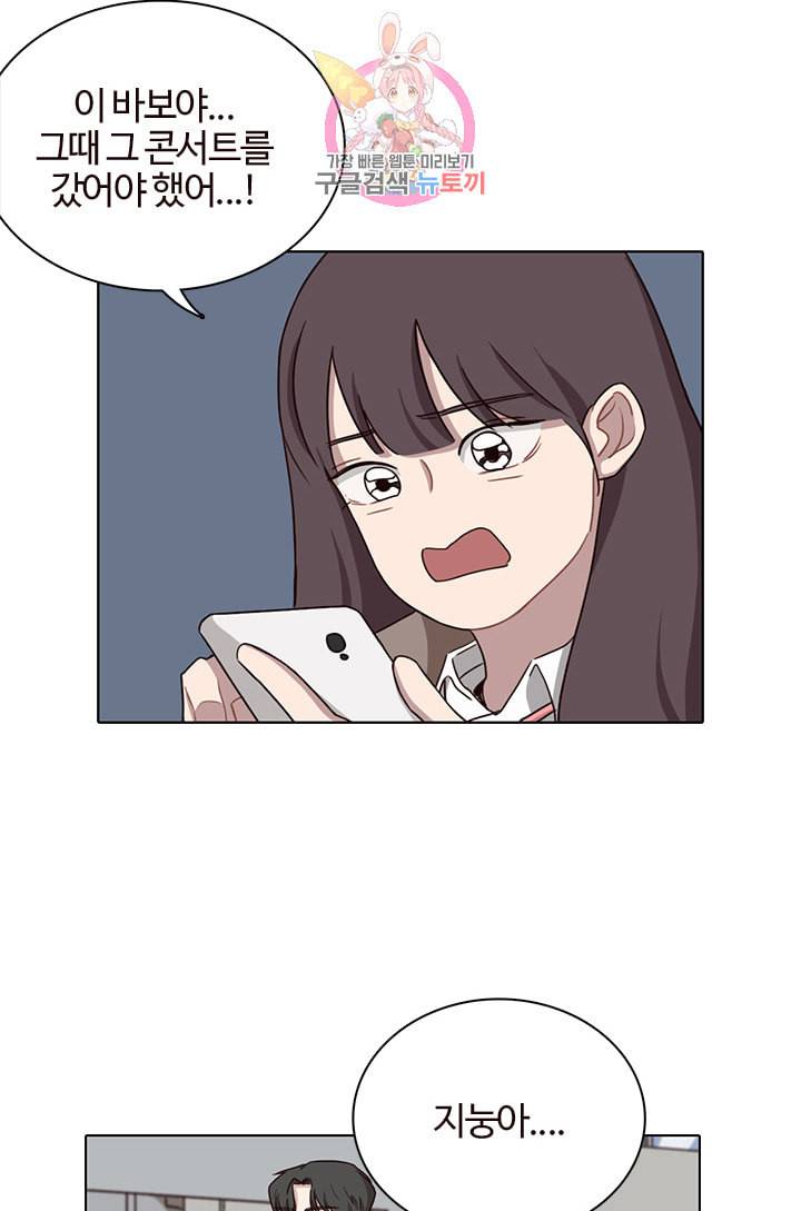 쎄쎄쎄 34화 3
