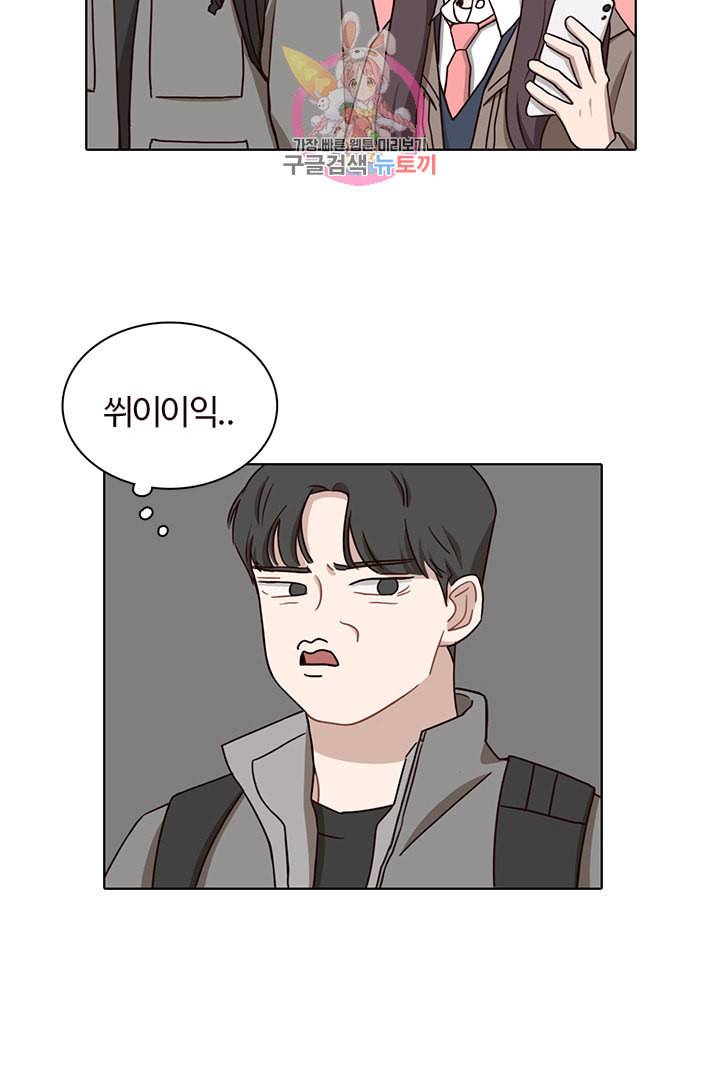 쎄쎄쎄 34화 6