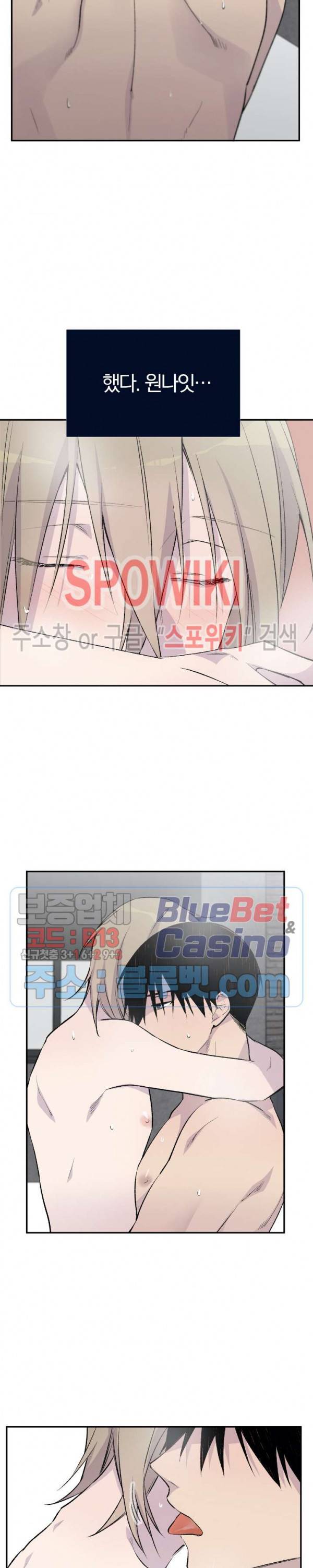 절필하세요 작가님! 4화 2