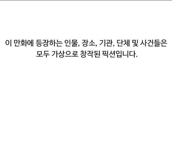 노선도 15화 1