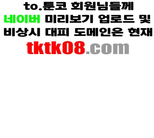 노선도 15화 2