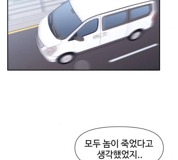 노선도 15화 5
