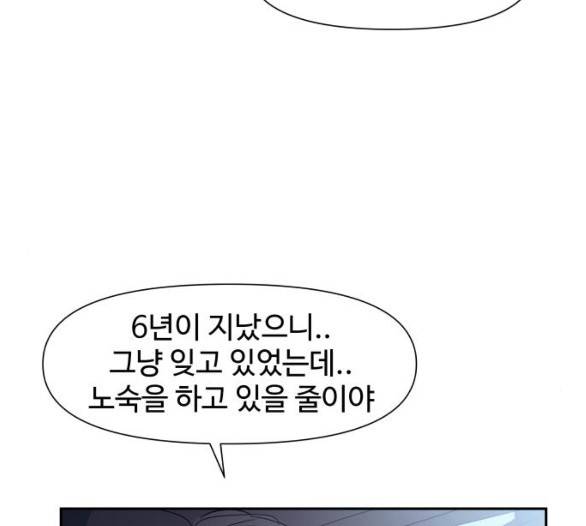 노선도 15화 6