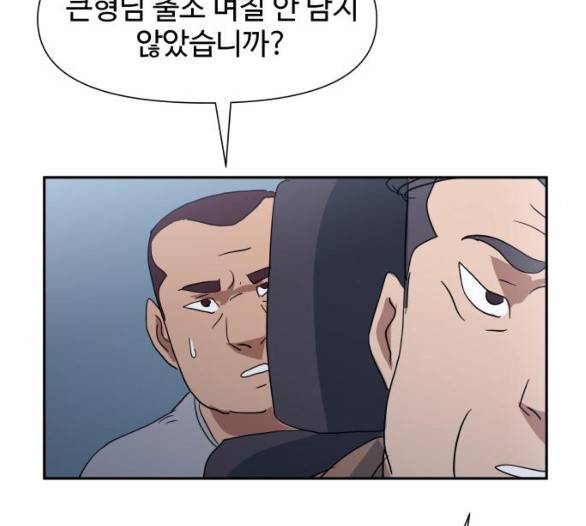 노선도 15화 10