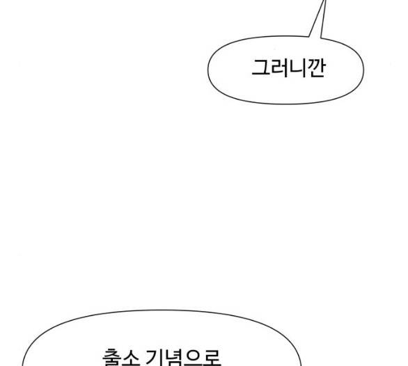 노선도 15화 11