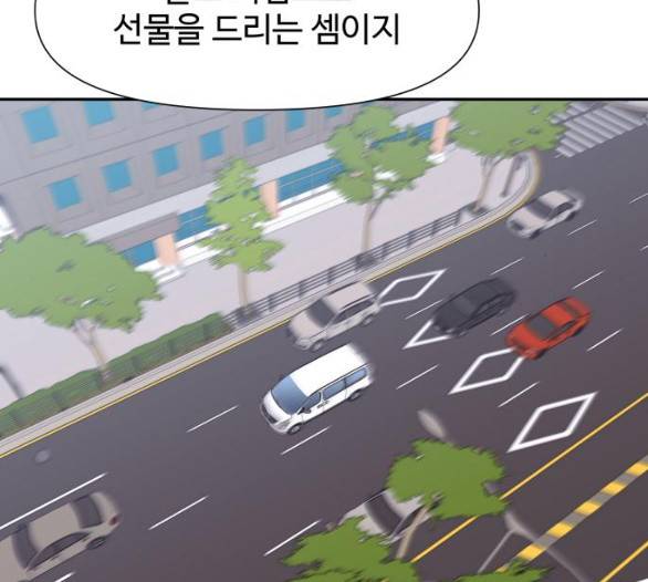 노선도 15화 12