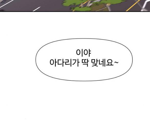 노선도 15화 13