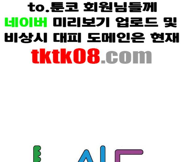 노선도 15화 14