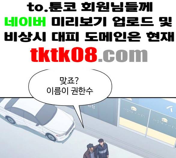 노선도 15화 17