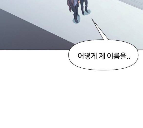 노선도 15화 18