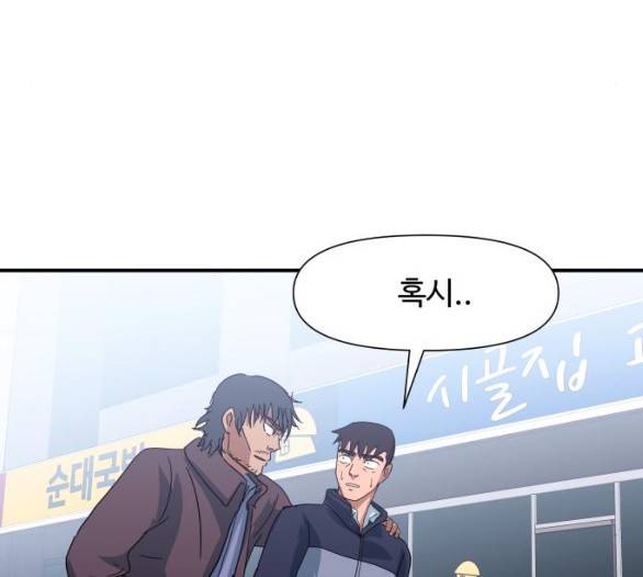 노선도 15화 19