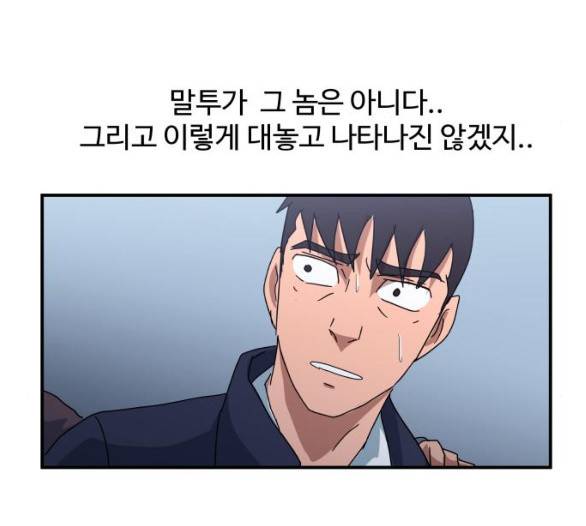 노선도 15화 21