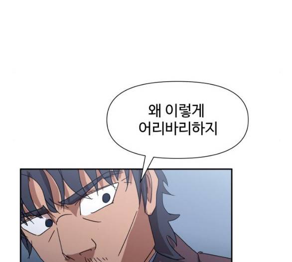노선도 15화 22