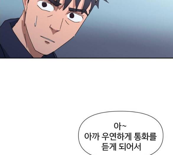 노선도 15화 24